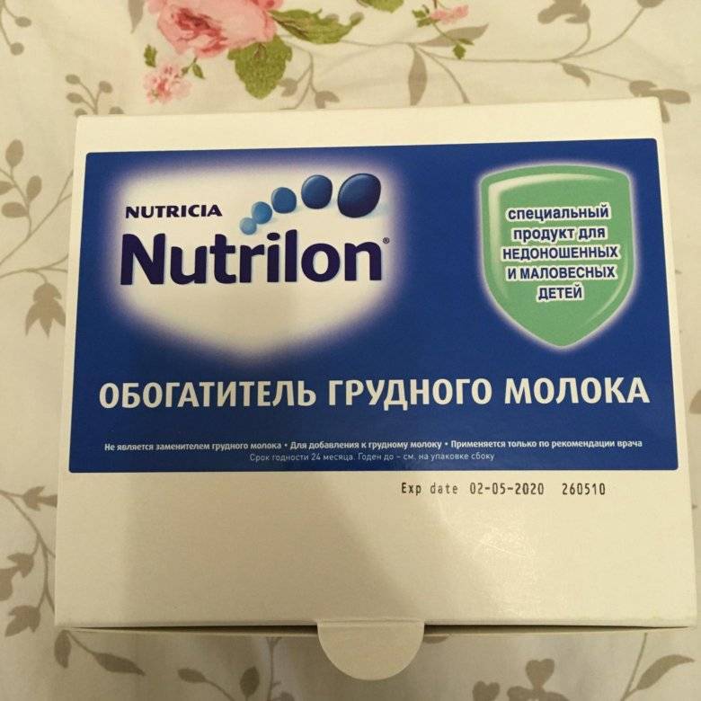 Для чего нужен обогатитель грудного молока