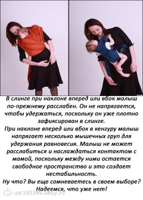 Слинг с кольцами: как носить новорождённого, как завязывать, варианты и прочее + фото, видео, отзывы