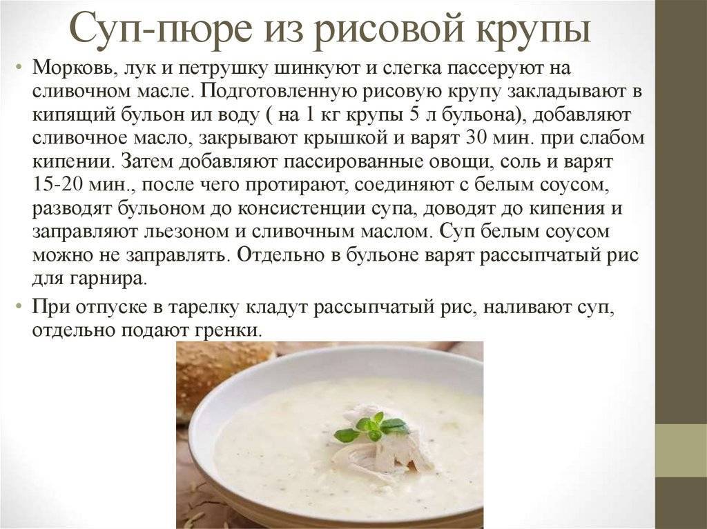 Когда можно начинать давать супы детям?
