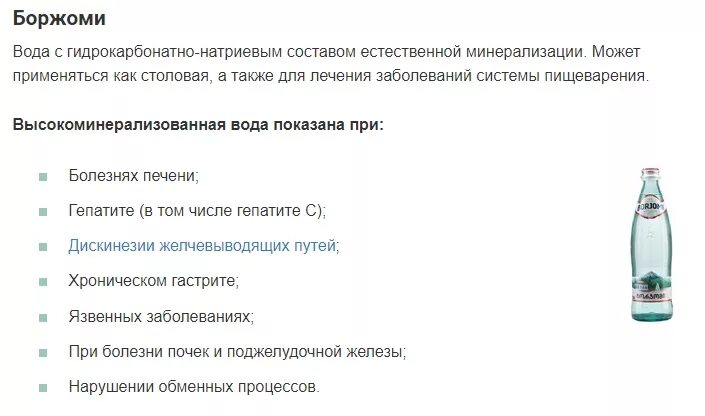 Что можно пить кормящей маме