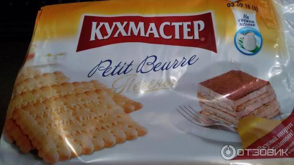 Гв и питание мамы - выпечка при грудном вскармливании.