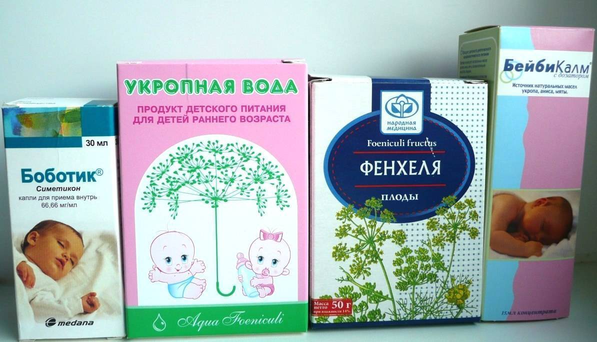 Укропная водичка для новорожденных: инструкция по применению и приготовлению