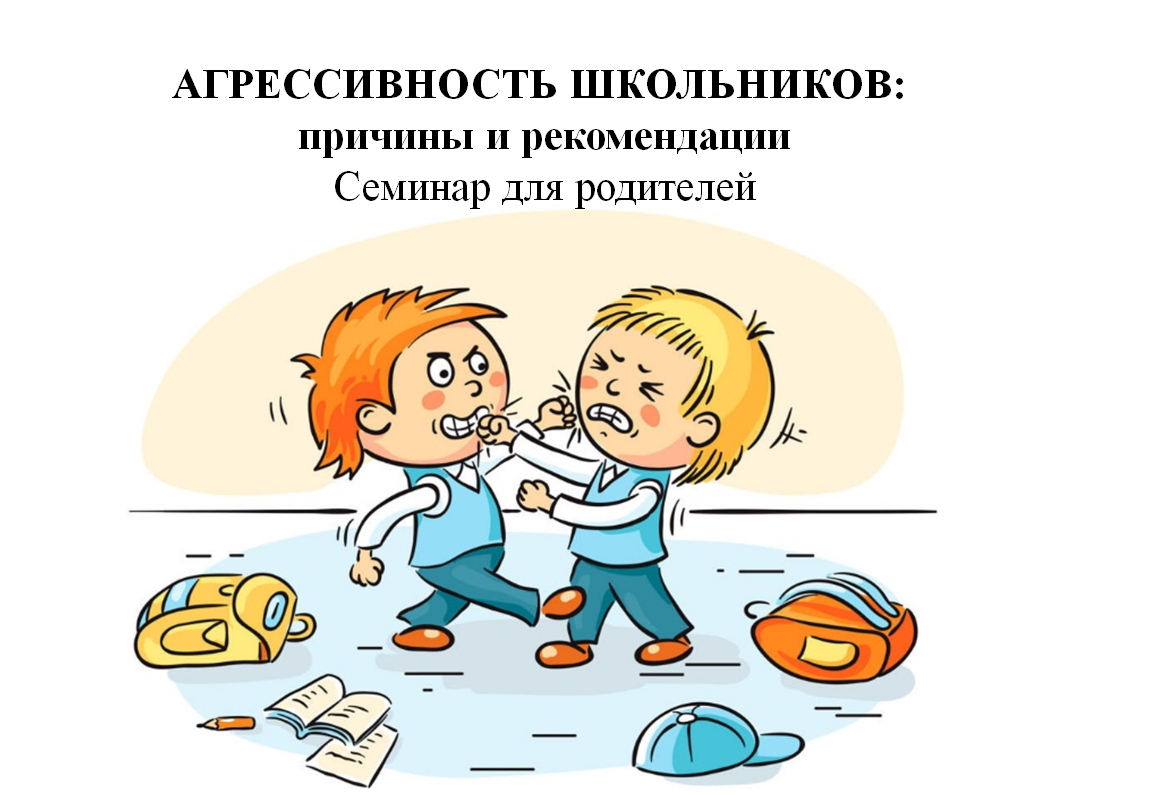 Как вести себя на детской площадке без конфликтов (часть 3) | ещё один великолепный шаг