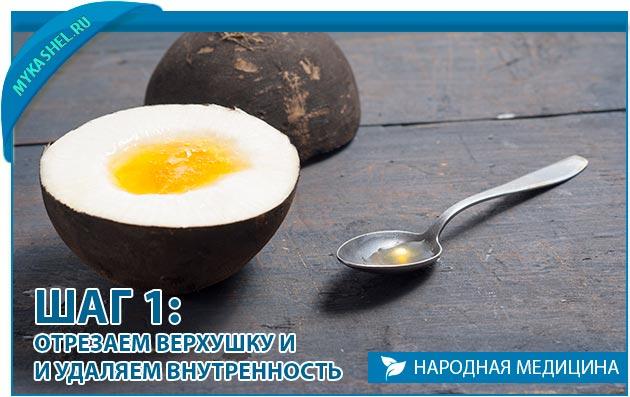 Черная редька с медом от кашля: рецепты смеси для лечения, как ее можно приготовить и правильно принимать
