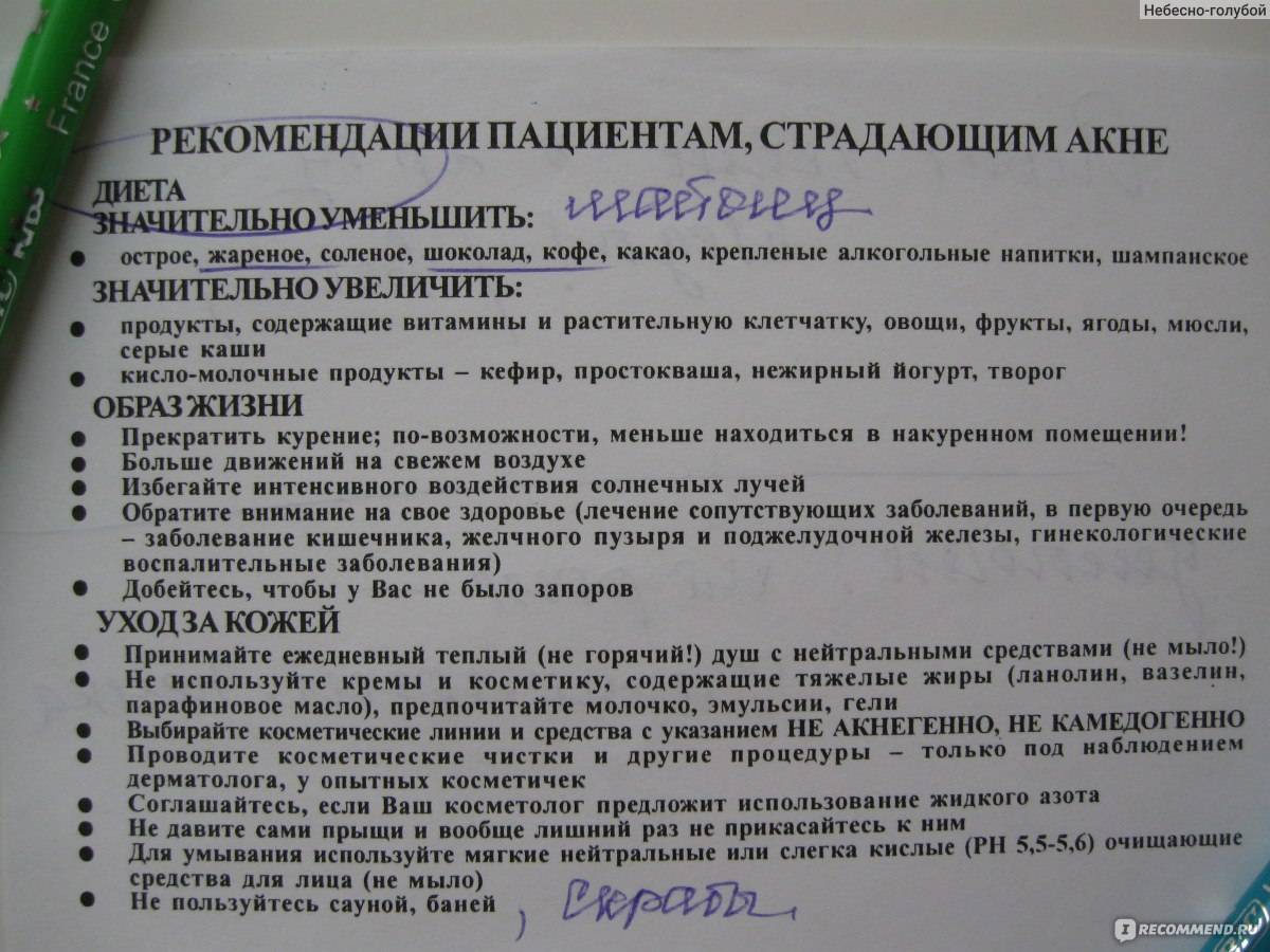 Косметология для беременных: что можно, а что противопоказано.