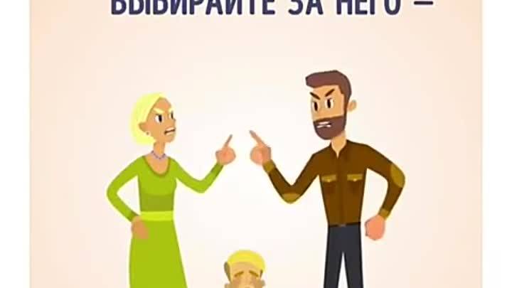 Как родители, сами того не желая, обрекают детей на неудачу: 4 типичных ошибки
