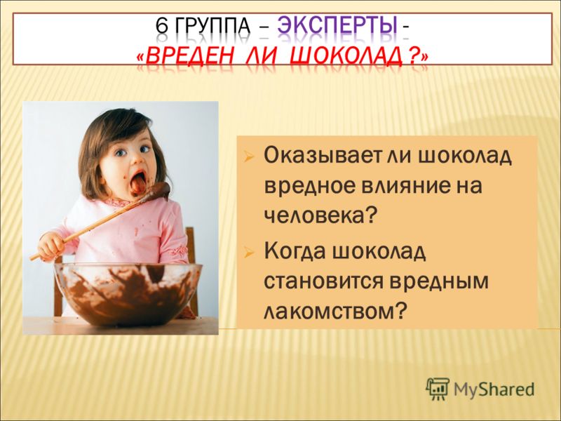 Чудовища под кроватью – плод фантазии ребёнка или правда? психолог поделилась техникой преодоления ночных страхов — статья на тчк