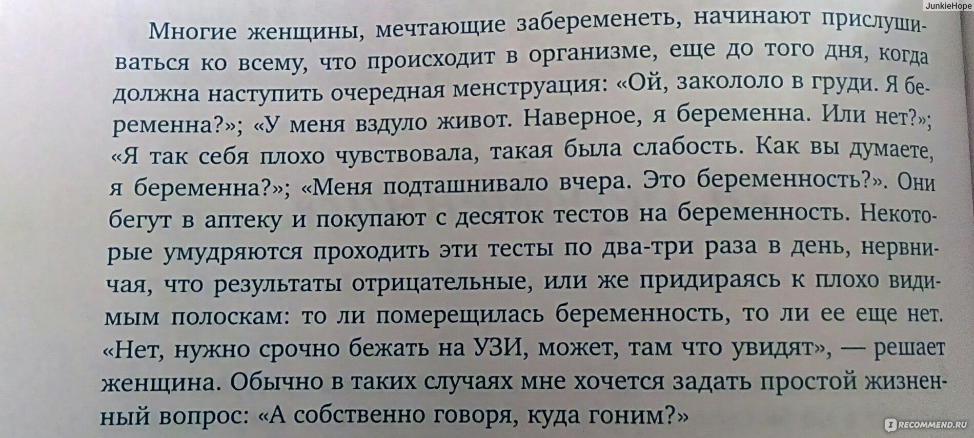 7 нелепых заблуждений о беременности и родах после 40 лет | parents