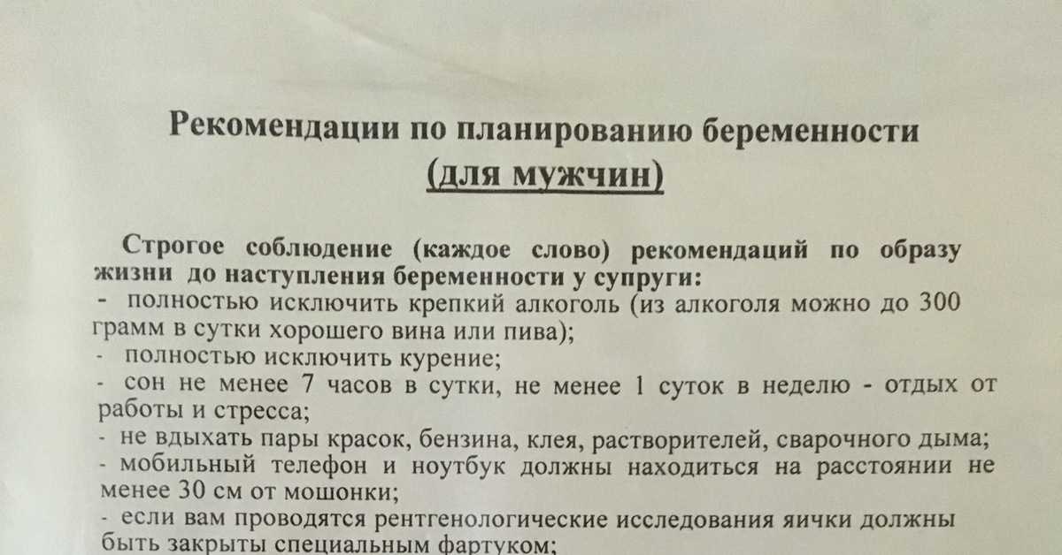 Для мужей: инструкция по обращению с беременной женой