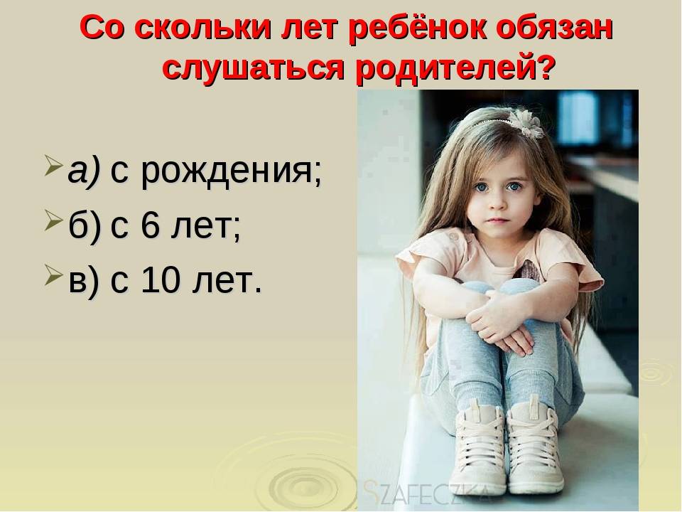 C какого возраста ребенку можно ходить в кинотеатр?| журнал мужское хобби