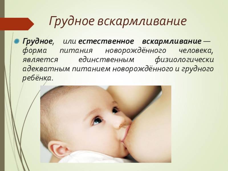 Грудное вскармливание: одна грудь стала больше другой, что делать?
