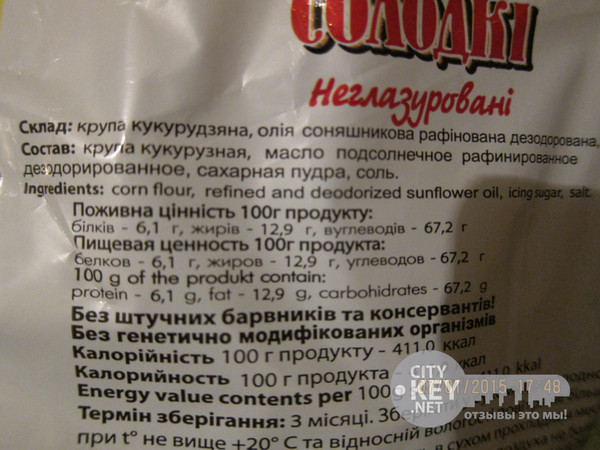 Сколько месяцев ребенку давать кукурузные палочки - все, что вам нужно знать