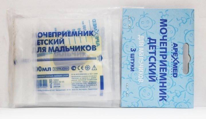 Как собрать мочу у грудничка - мальчика и девочки, правила сбора
