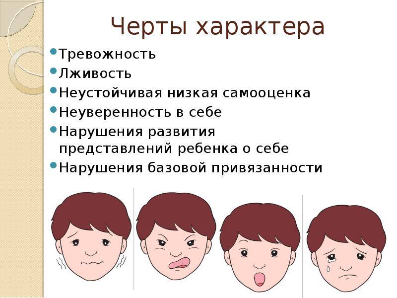 Черты характера ребенка 7 лет. индивидуальные особенности ребенка: учет и развитие по возрасту