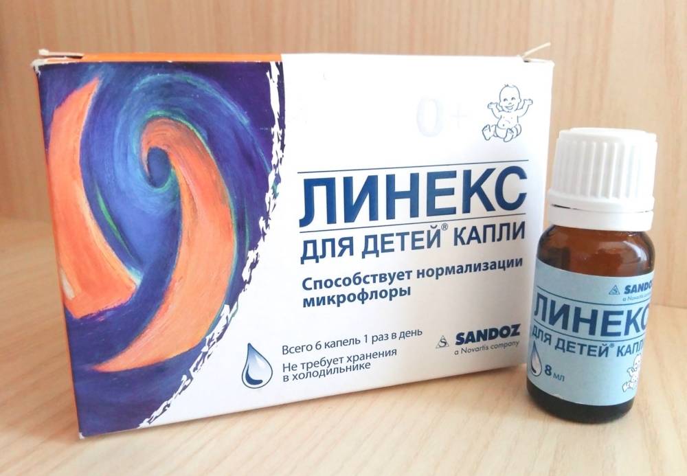 Линекс для новорожденных: показания, инструкция по применению, противопоказания, побочные реакции