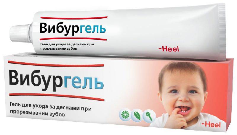 Рейтинг средств при прорезывании зубов