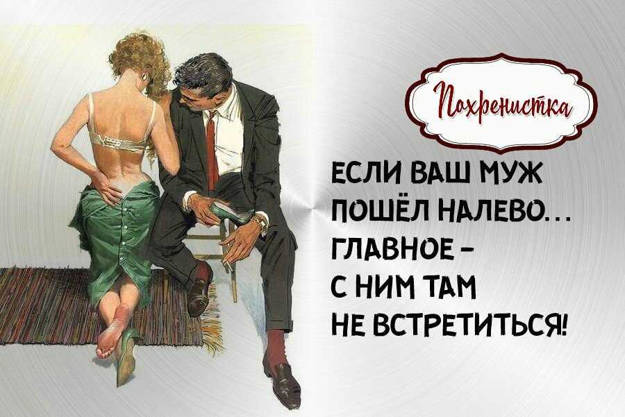 3 вещи, о которых женщине не стоит рассказывать мужчине