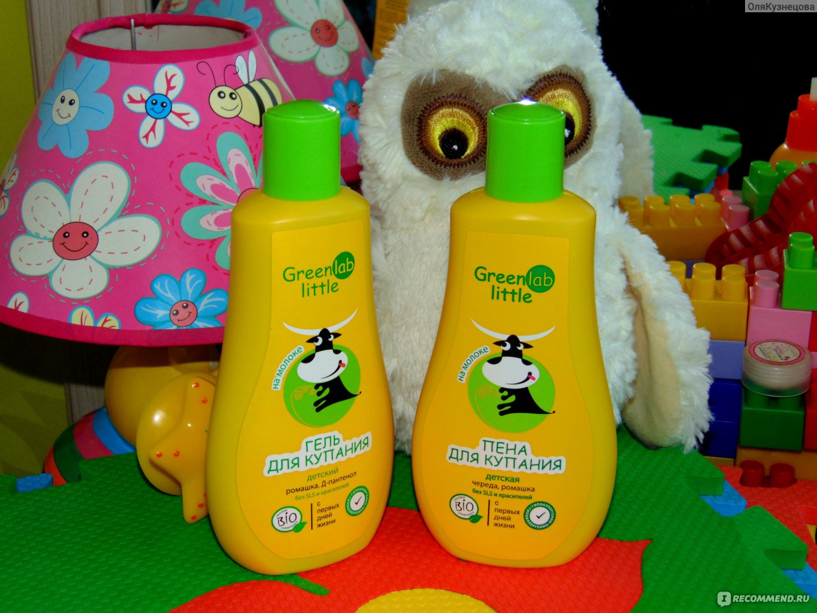 Детская косметика с самого рождения GreenLab little