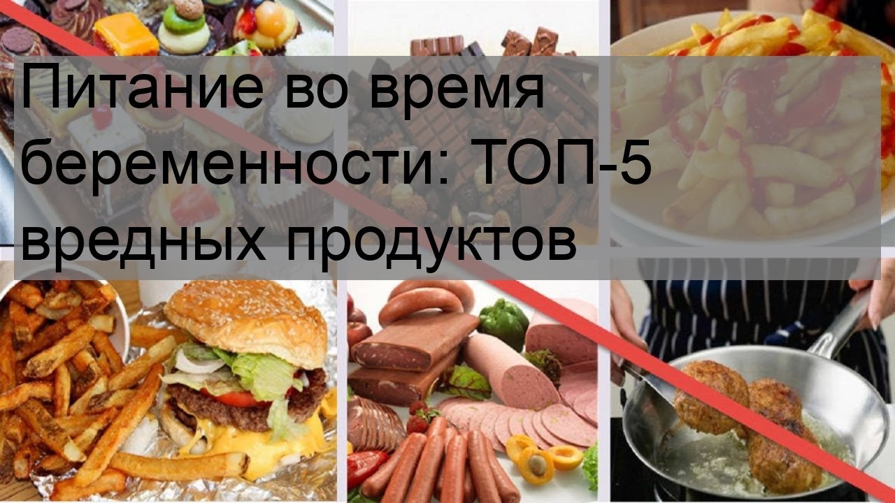 Топ-20 полезных продуктов для беременных: что есть во время беременности