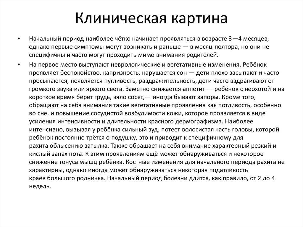 Ребенок не хочет брать грудь