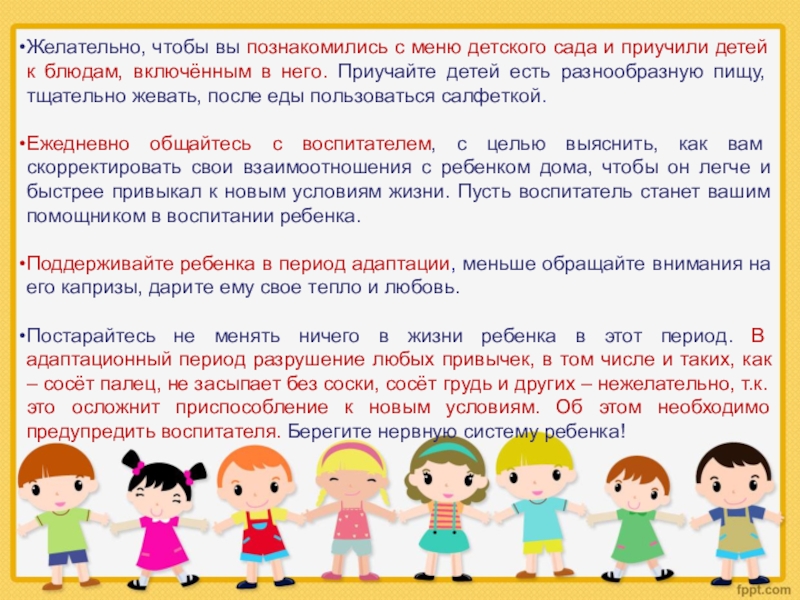 Как научить ребёнка жевать | уроки для мам