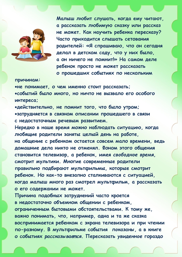 Как сделать чтобы ребенок пошел. как научить ребёнка ходить: основные упражнения, полезные рекомендации и советы по безопасности