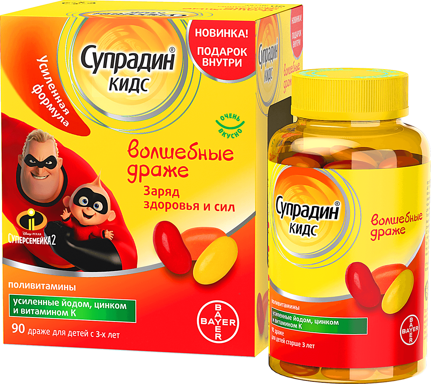 Рейтинг топ 7 лучших витаминов для детей