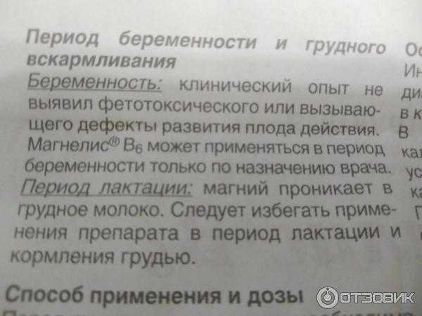 Симптомы заболеваний, диагностика, коррекция и лечение молочных желез kvd9spb.ru. тержинан при грудном вскармливании грудничка: свечи от молочницы для кормящих мам | kvd9spb.ru