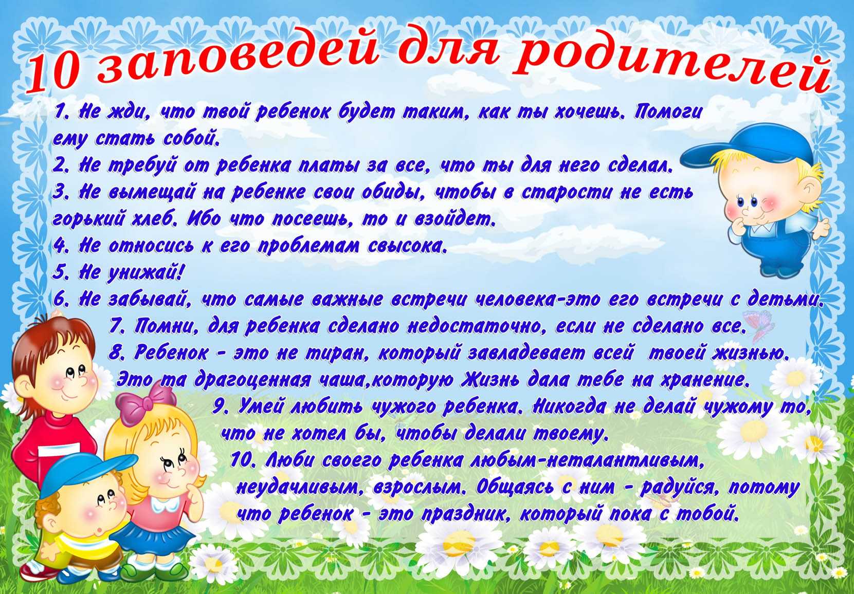 Как отвоевать у родителей личное пространство?