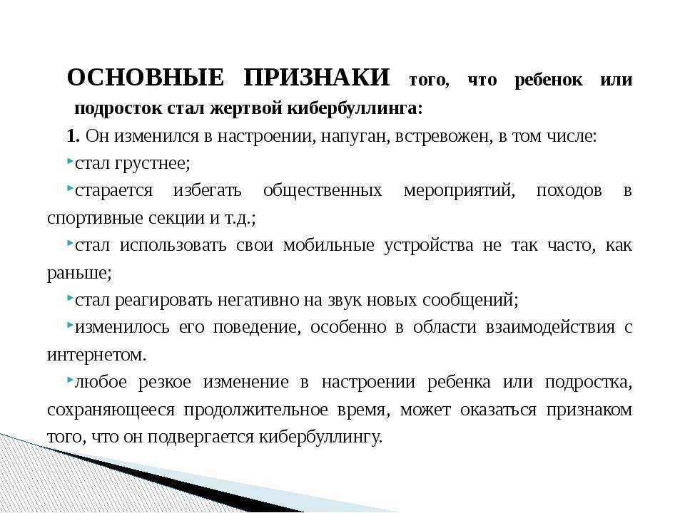Запуск речи у детей: в три года, неговорящих, игры и упражнения