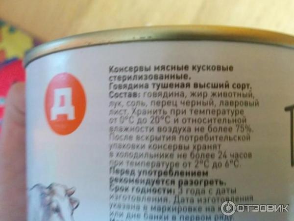 Козинаки при грудном вскармливании: какие лучше?