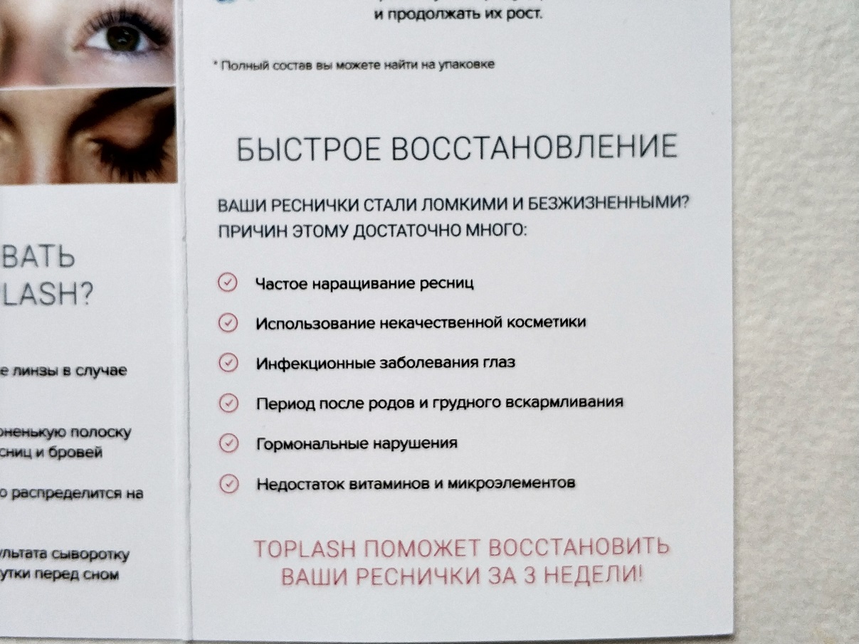 Можно ли делать татуаж кормящей материи: плюсы и минусы процедуры