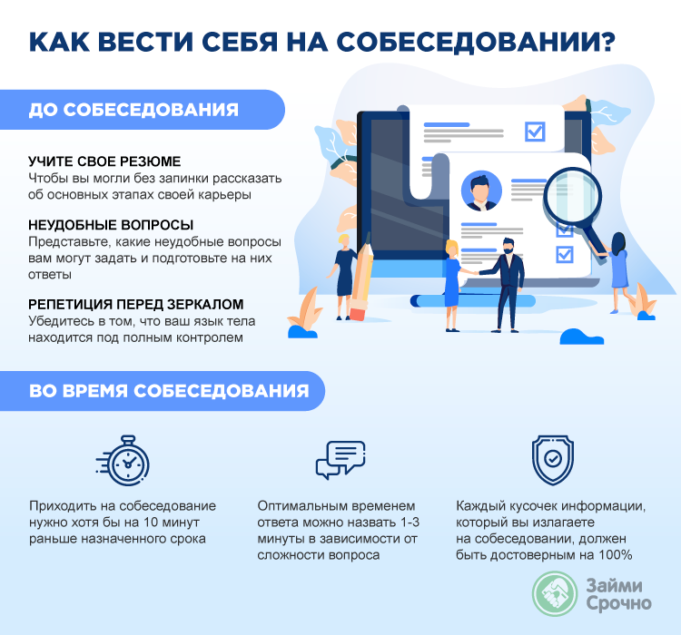 Почему найти работу после декрета сложно и как работодатели относятся к соискательницам с детьми