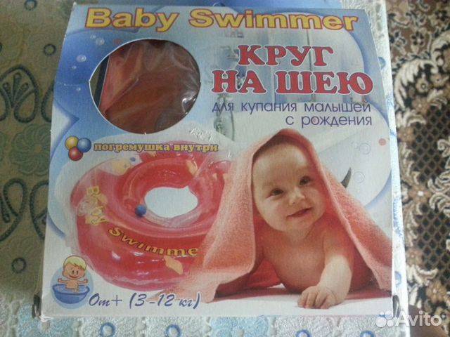 Выбор круга для купания новорожденных детей