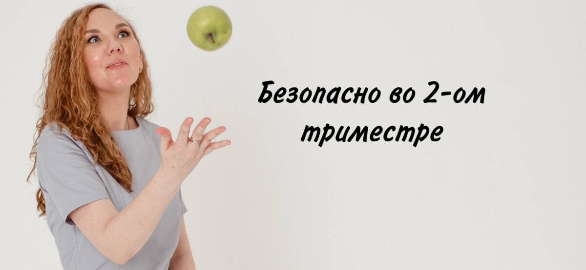 Зубная боль при грудном вскармливании