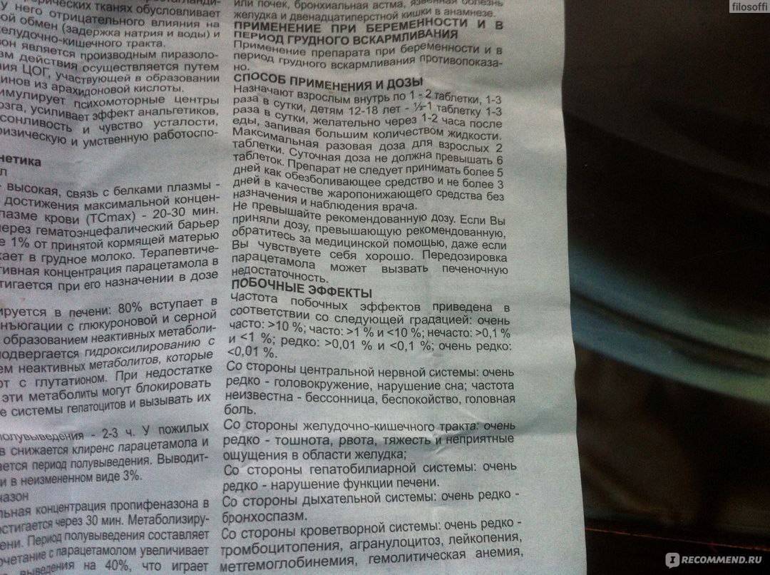 Как вылечить грибок во время лактации: системные и местные современные препараты