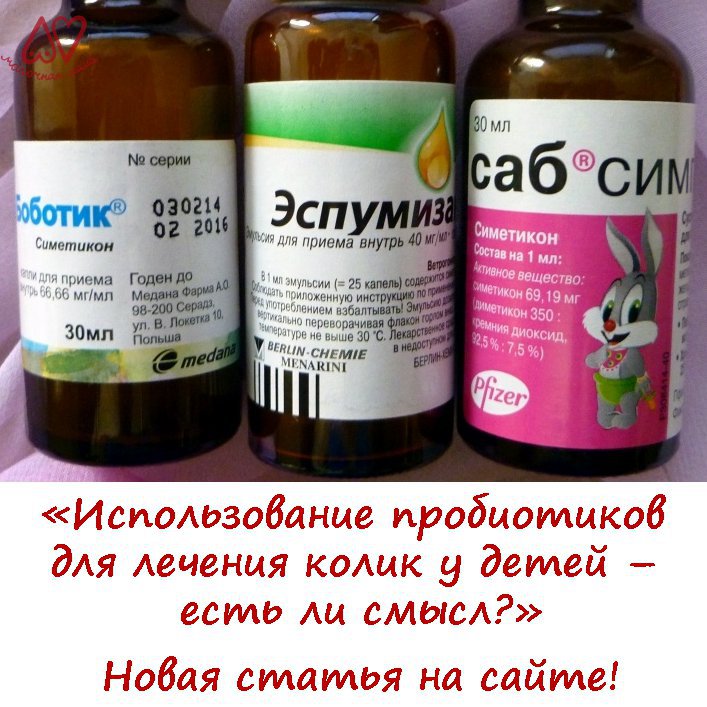 Как лечить колики у новорожденного. Колики у новорожденного на искусственном вскармливании. Младенческая колика симптомы. Колики у детей симптомы. Колики у новорожденного ребенка.