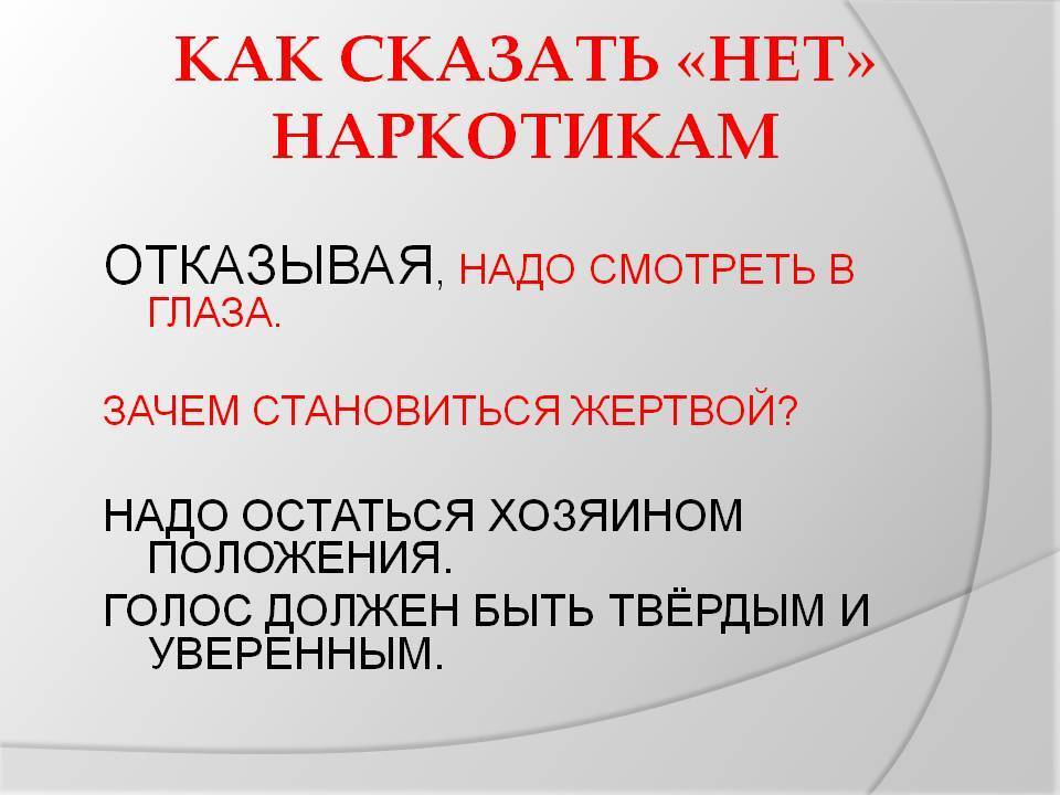 Как сказать ребенку «нет» - 5 основных правил