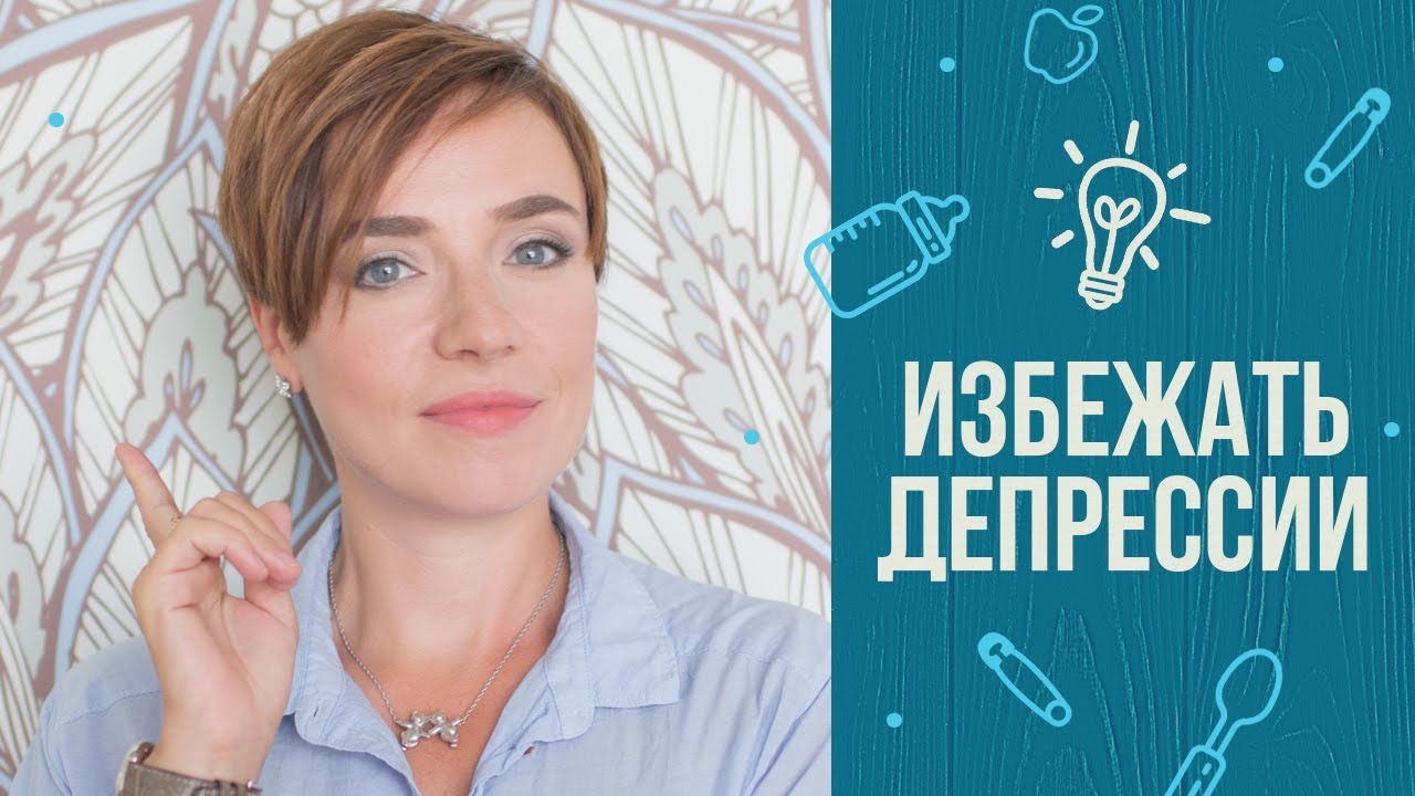 Частичное грудное вскармливание и частичное отлучение от груди - дети 2024