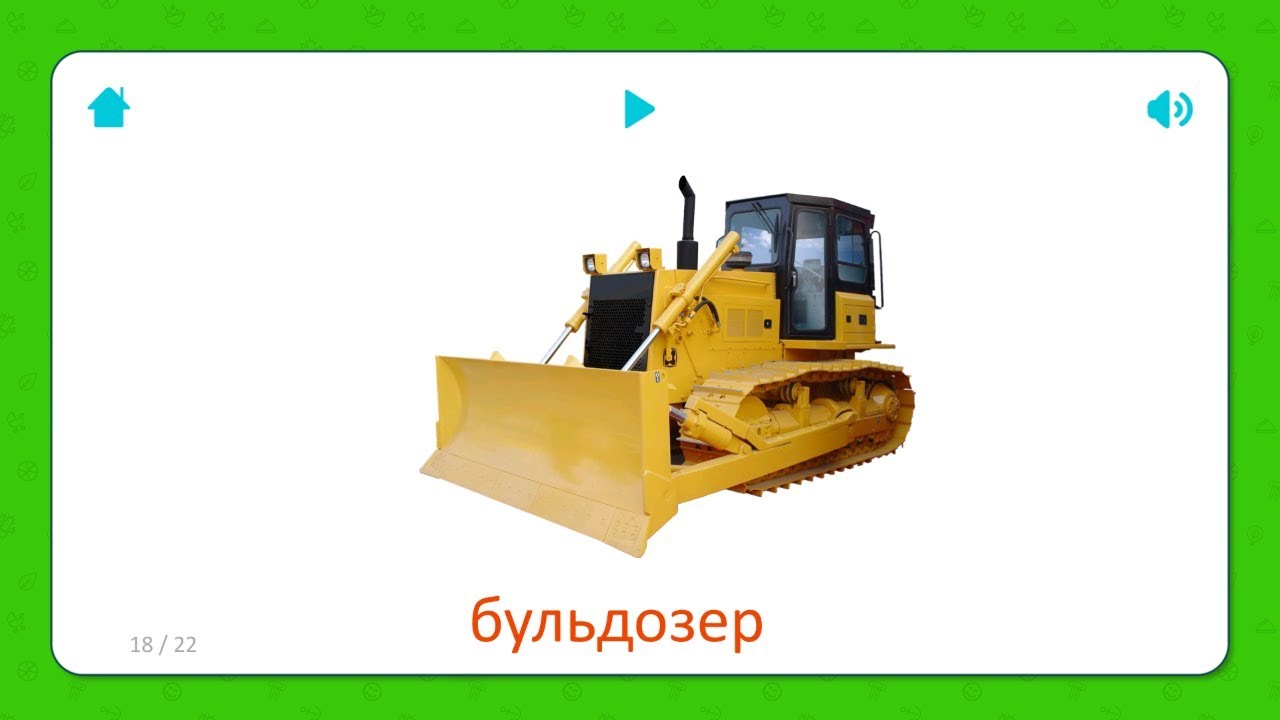 Методика домана. как заниматься? и стоит ли? | скачать карточки