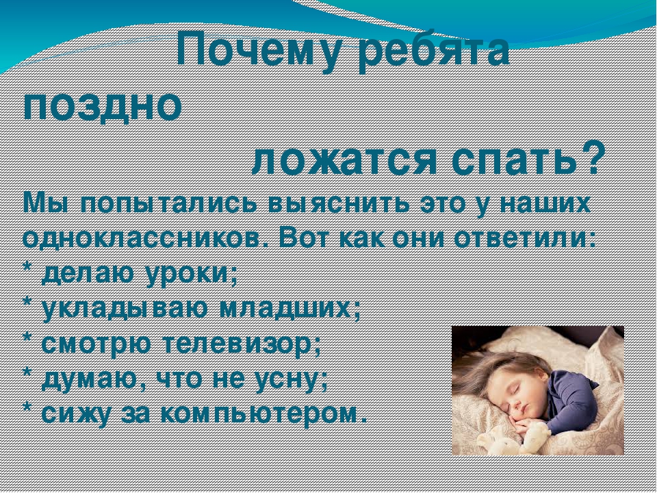 👶ответ эксперта: почему ребенок плохо спит днём в 2 месяца? 👪 плохое эмоциональное состояние у женщины и других домочадцев. их влияние на сон ребенка