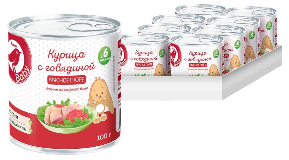 Детское мясное. Детские мясные консервы. Детское мясное пюре Ашан. Детское питание пюре мясное Ашан. Консервы детские мясные пюре.