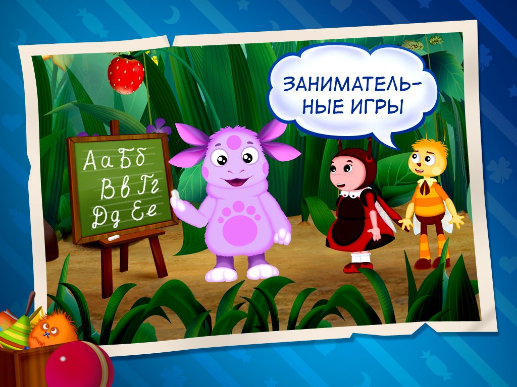 Развивающие программы и мультфильмы для малышей: всегда ли они полезны?