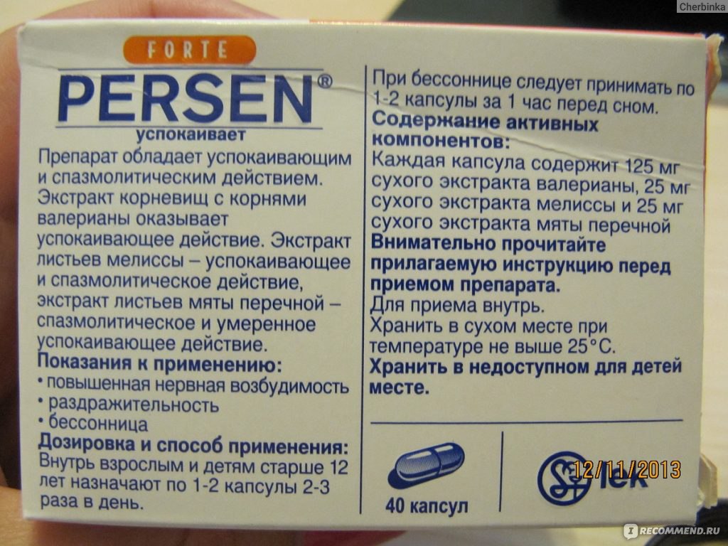 Какие успокоительные можно беременным и кормящим мамам при грудном вскармливании