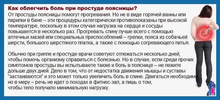 У ребенка болят ноги боли роста
