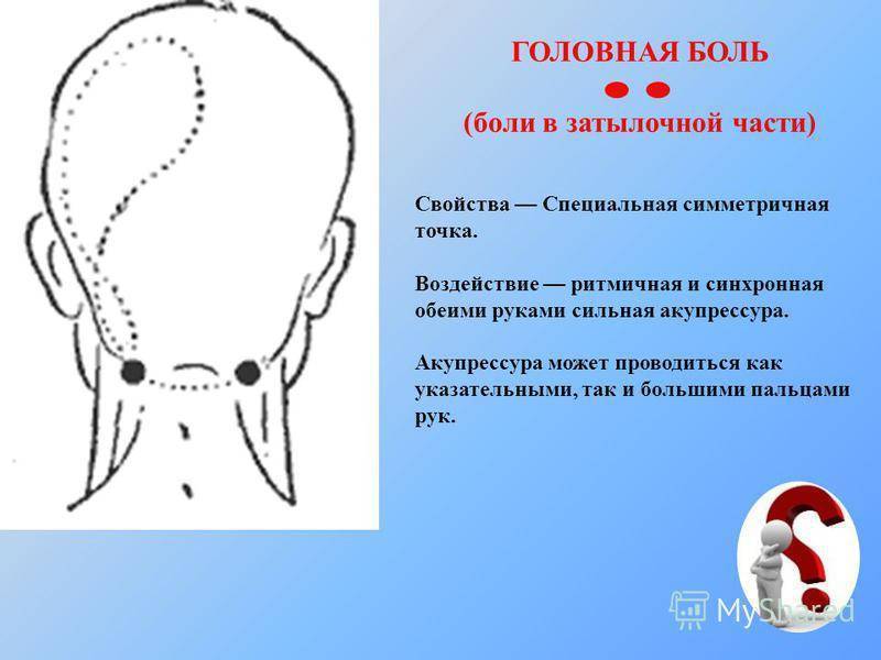 У ребенка болит шея сзади и температура: причины развивающихся симптомов