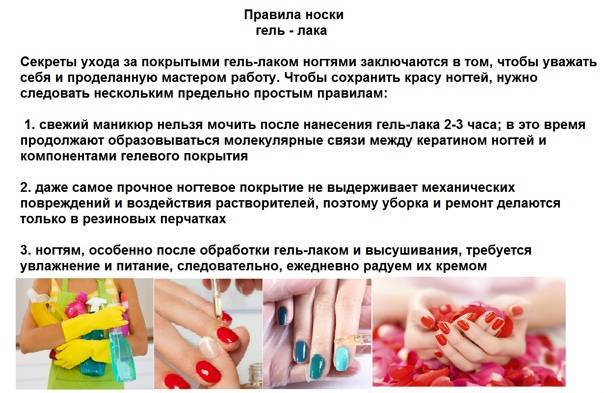 Можно ли беременным делать шеллак: вредно ли красить ногти