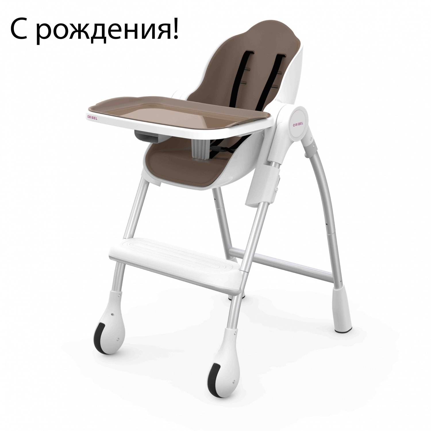 Как выбрать стульчик для кормления - с какого возраста нужен, виды стульчиков