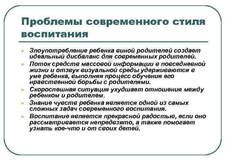 10 причин плохого поведения ребенка 🔥 10 причин
