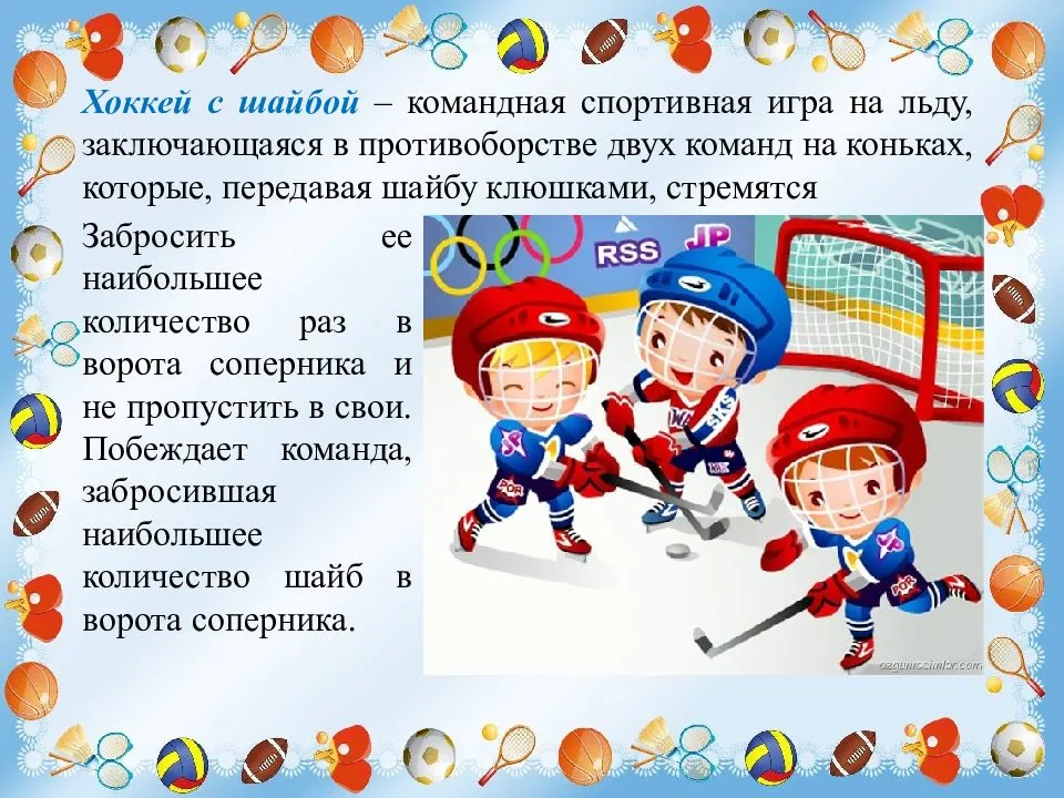 Обзор спортивных секций для детей 5-7 лет
